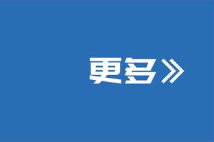 恐魔症？斯特林生涯至今25次战曼联总计0进球 本场0射门