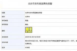 半岛电子官网首页网址查询下载截图4